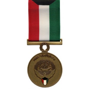 Kuwait Liberation Medal (Emirate of Kuwait)